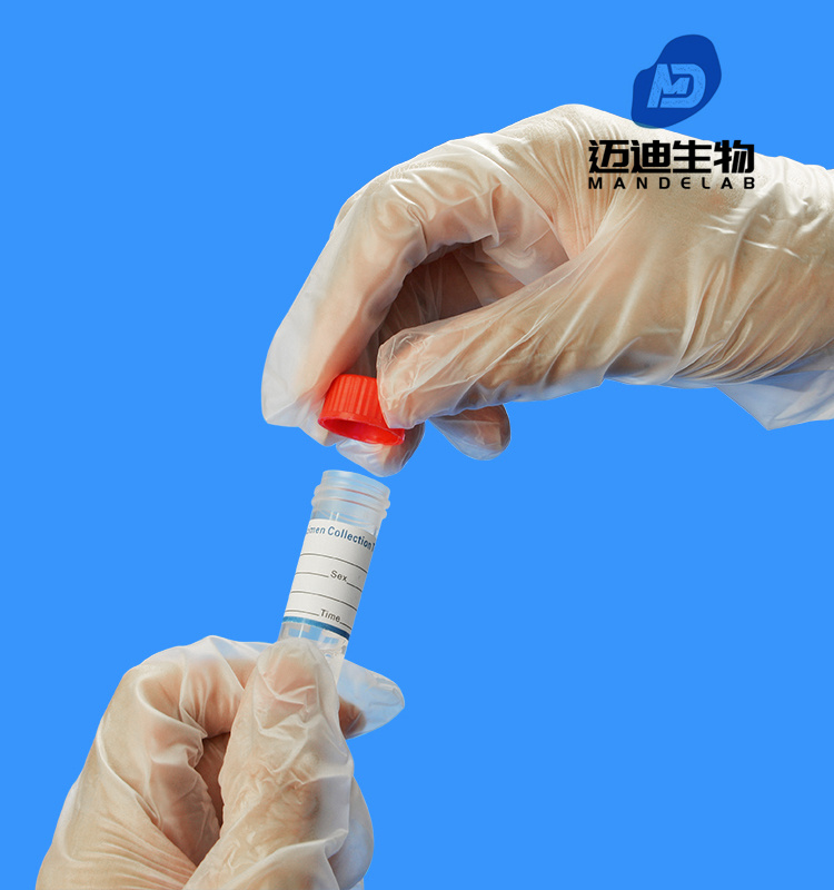 病毒采樣管